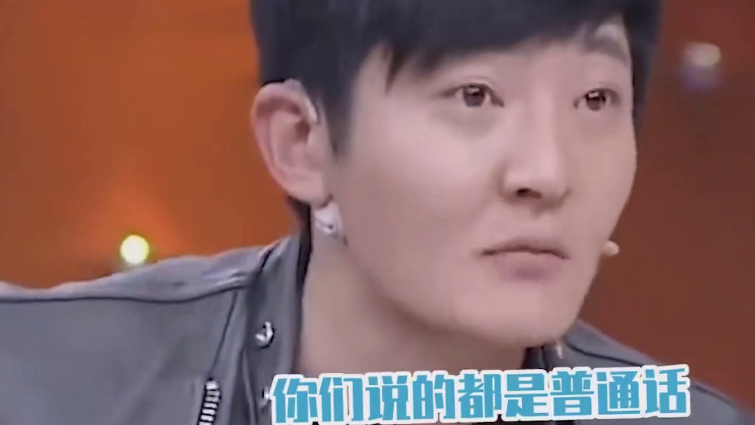 把仅有的普通话贡献给了音乐，这一嘴东北话太搞笑了！