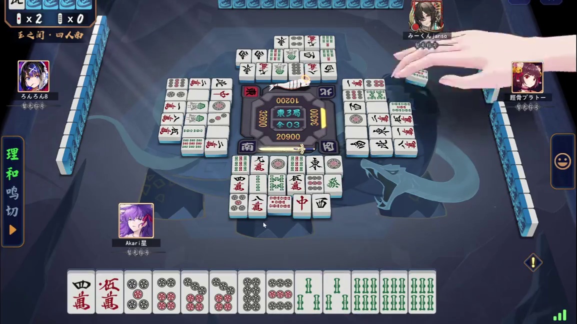 看似在设计牌河，其实底裤都被看穿了#雀魂 #立直麻将