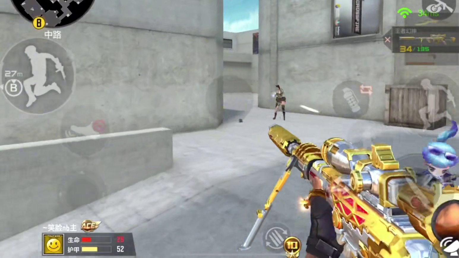 《陀螺仪阻尼狙击》《主武器》