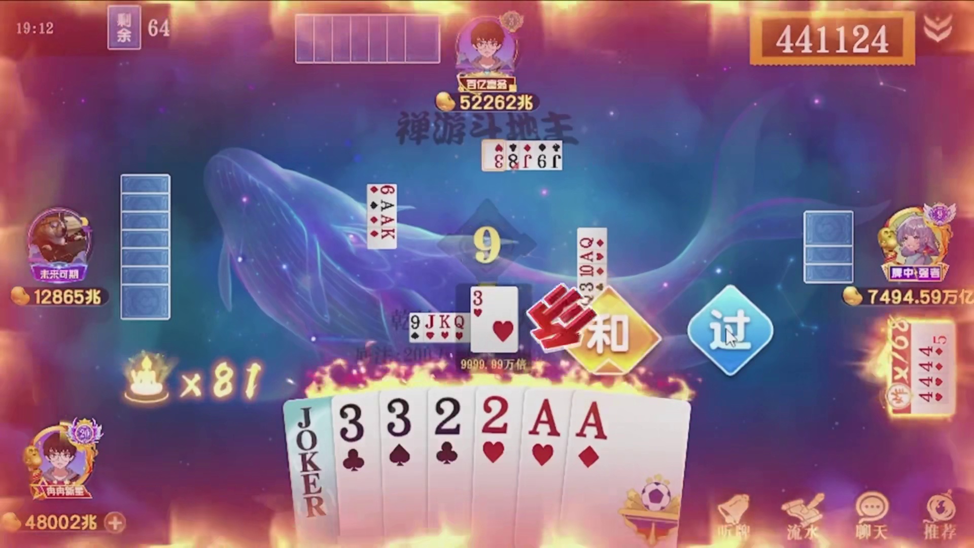 认真的，吃饭别看