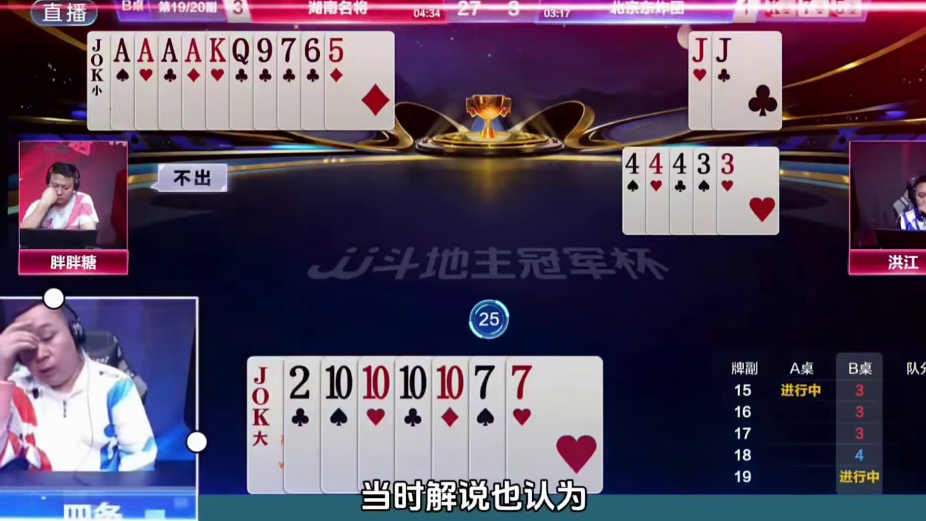 明牌视角都没看明白，没想到炸弹还能这样用