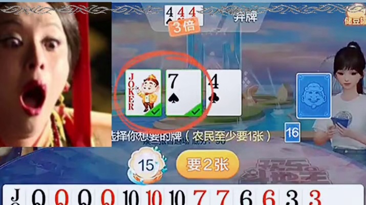 原来队友比我还强