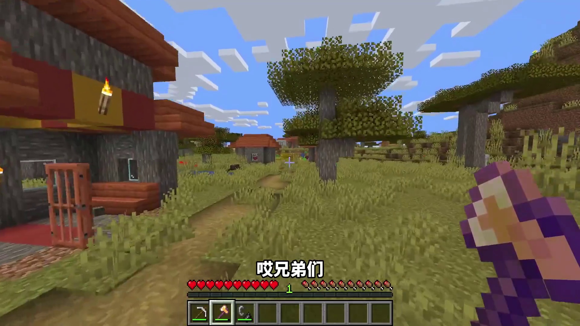 当MC万物皆可成为传送门！会发生什么有趣的事情？！ #我的世界  #MC  #游戏内容风向标  #无