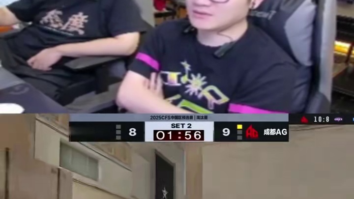 AG的残局当真恐怖如斯 先掉两人的情况下打了个3打5 AG当 真是残局最稳的队伍了#2025cfs中