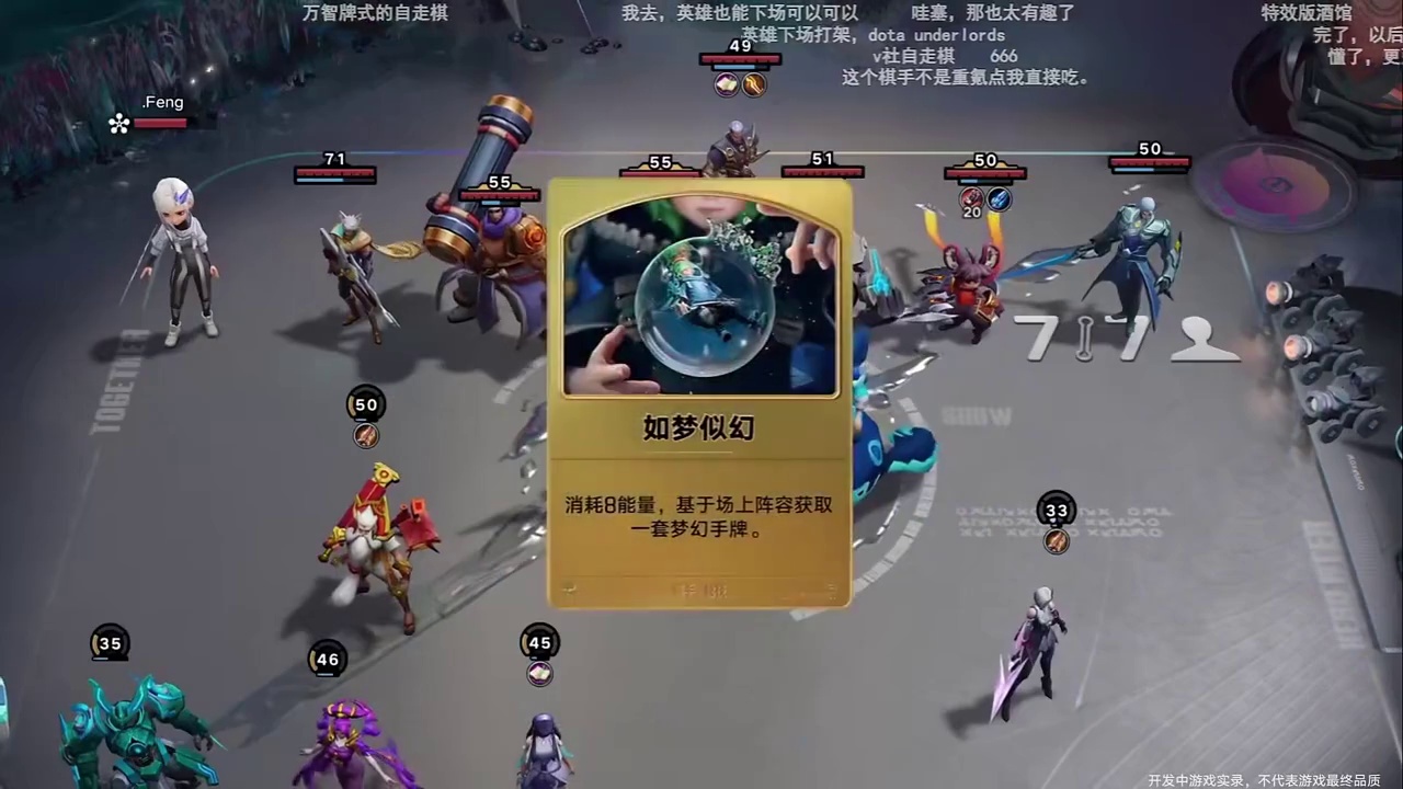 王者万象棋单卡999级，内测玩家解析一下官方宣传视频 王者万象棋单卡999级，棋手还打人，内测玩家解