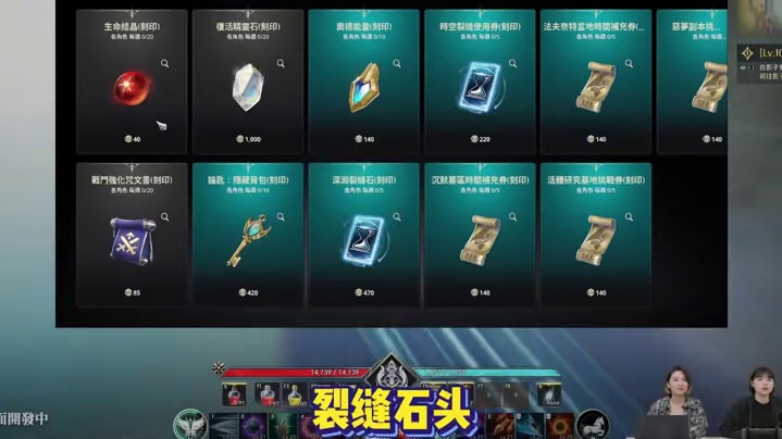 永恒之塔2通行证里面有什么？会员通行证要不要买？