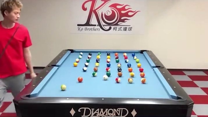 玩的就是不可能!单杆56颗彩球清台，母球还不能触碰到其他彩球!(1)