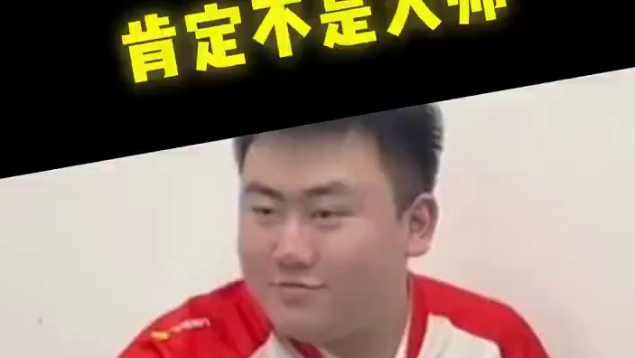 轩染：有人穿裙子，但不是大帅