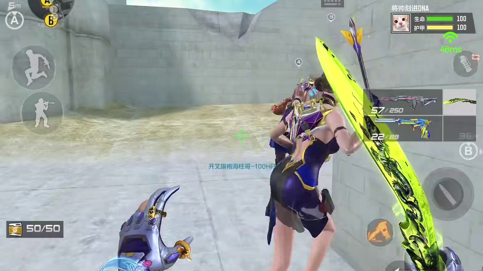 要说平民最性价比武器