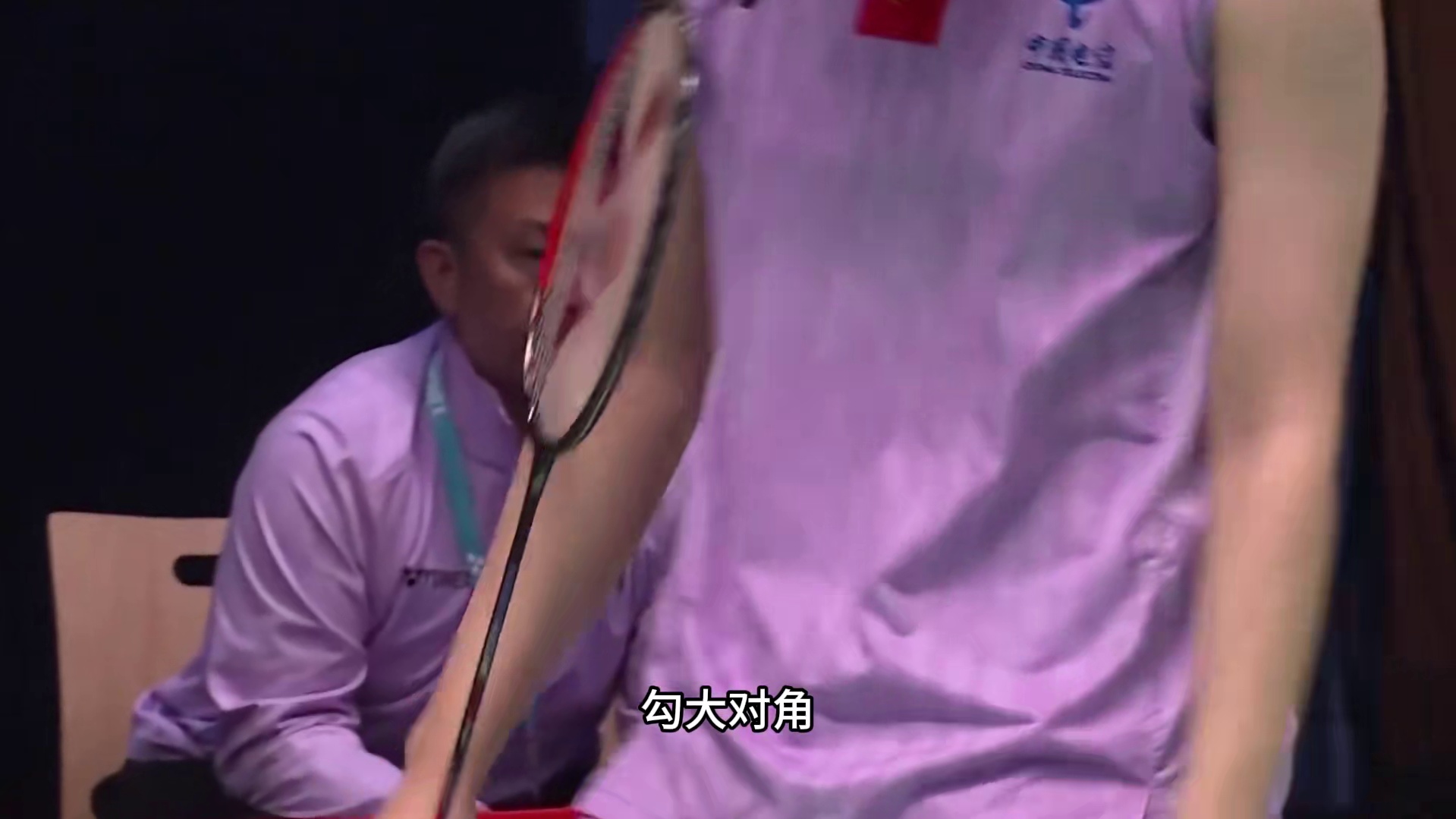 陈雨菲及时切换战术，打乱山口茜的节奏，以21-10的悬殊比分锁定胜局