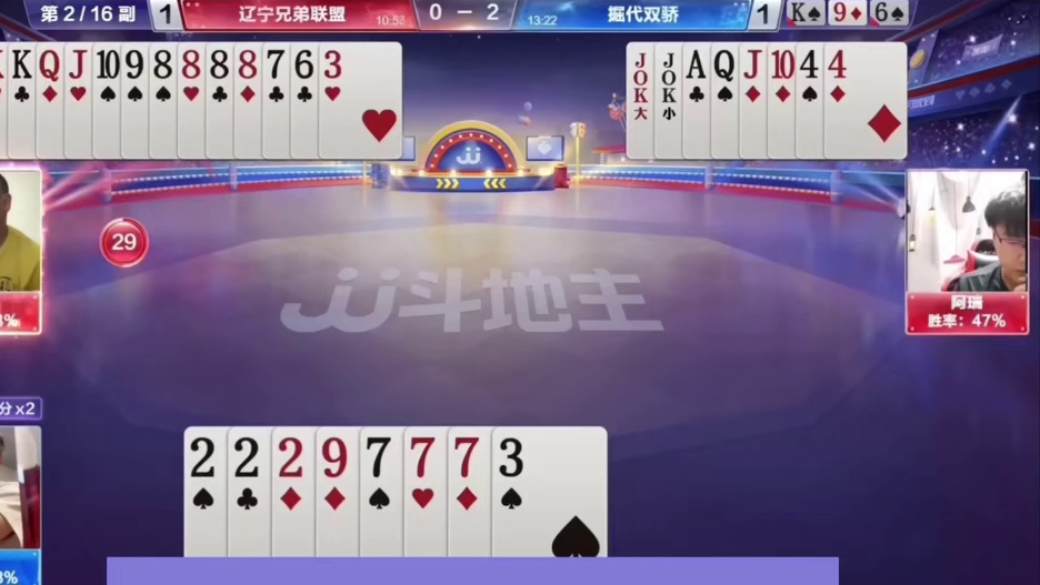 斗地主：兵器谱第一单挑三炸！掘开亮出最牛绝技！战力。。。