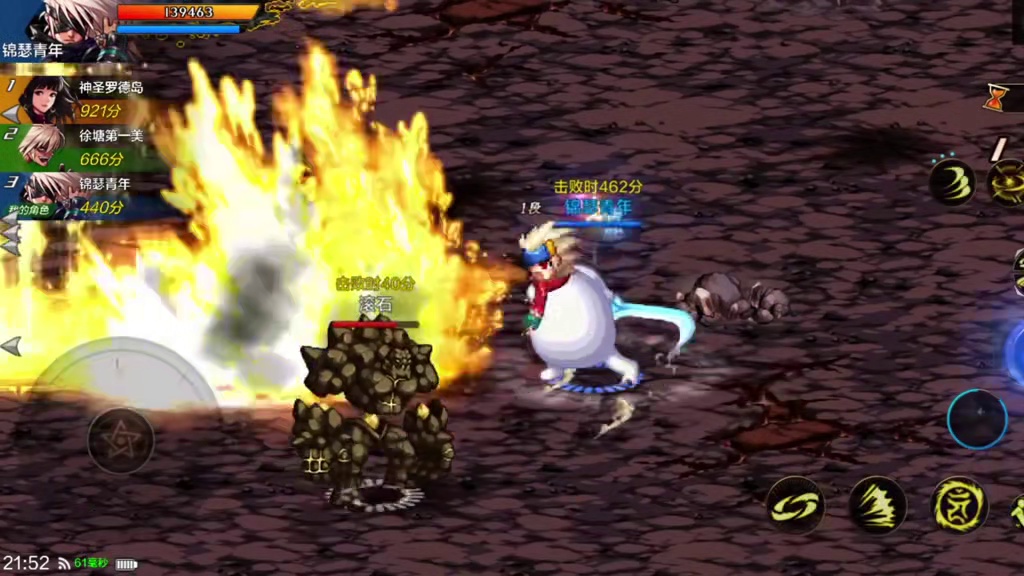 DNF手游：领主乱斗初体验