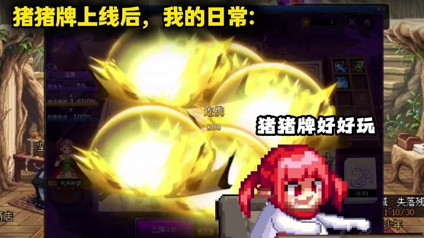 开一局？ 打一把？