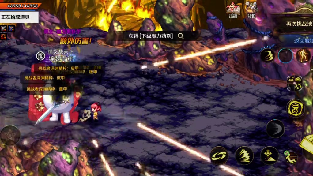 DNF手游：bug补偿5张祥瑞溪谷卷，今天8次祥瑞溪谷