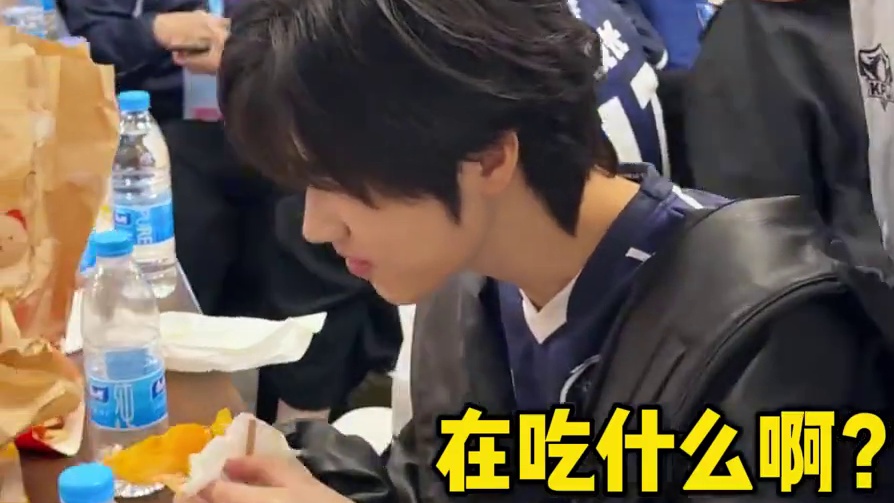 吃的是香啊 2025KPL年度总决