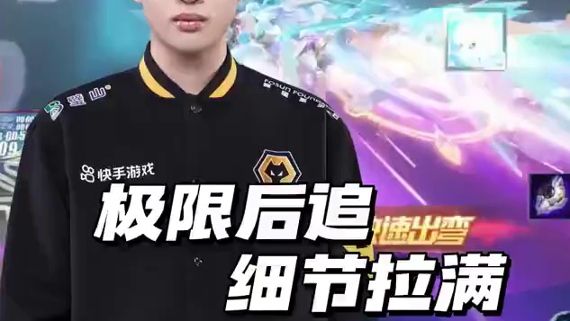 【2025S联赛秋季赛常规赛】第四周第三日第二场2v竞速赛
QY vs 狼队
第二局：十一城 强劲对