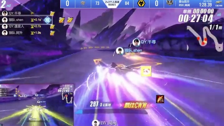 【2025S联赛秋季赛常规赛】第四周第三日第二场2v竞速赛
QY vs 狼队
第五局：雾山五行 魅娅