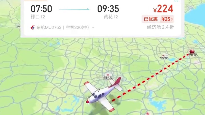 南京出发，性价比超高的湖南、贵州旅游路线！！ #旅行 #穷游 #长沙 #张家界 #贵阳