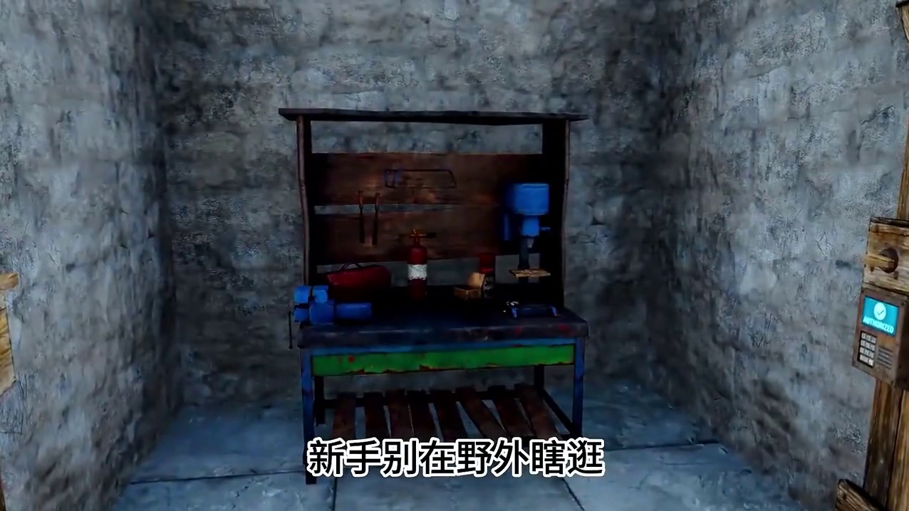 夜间活动指南别在野外瞎逛#失控进化 #登岛测试 #创作者扶持计划