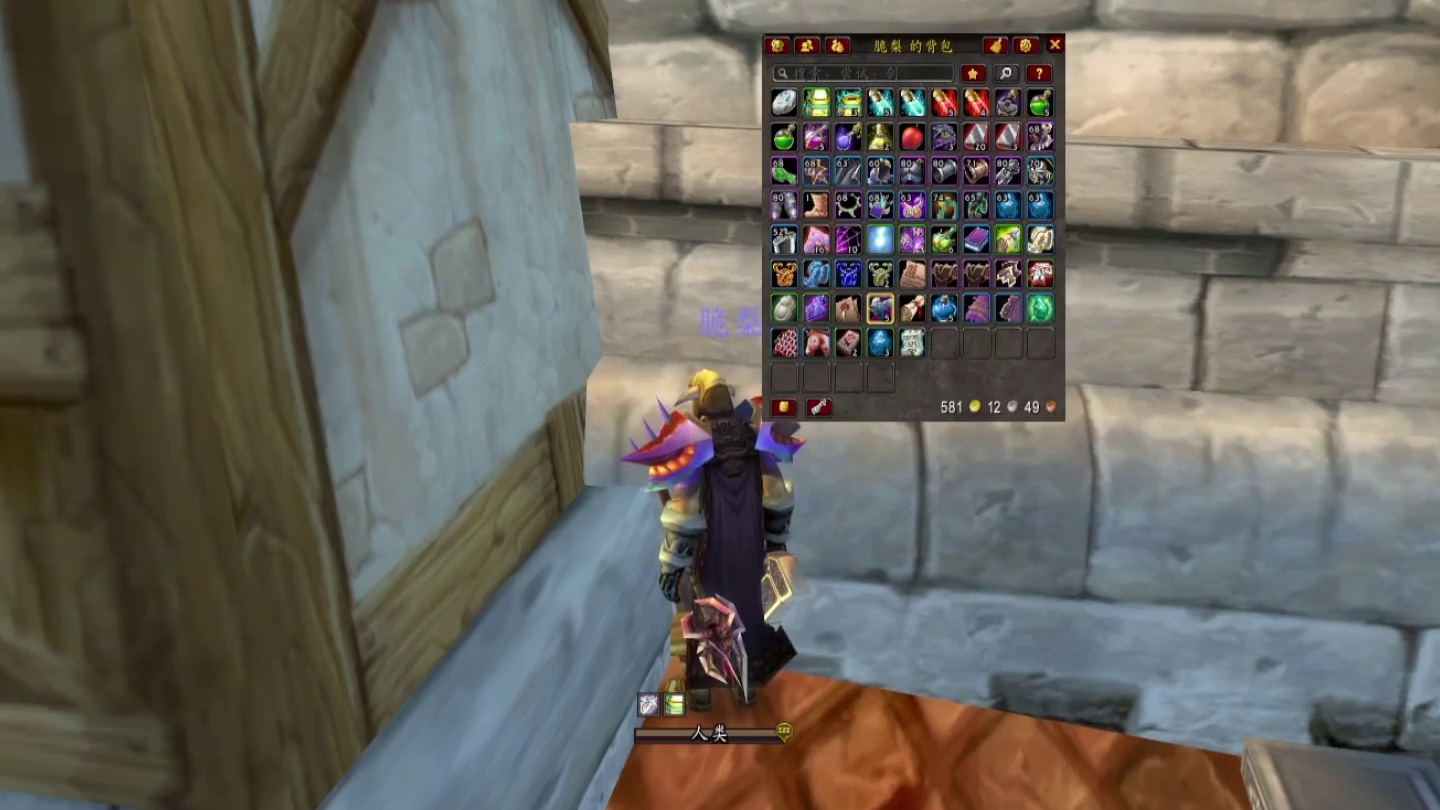 我原以为打败我 让我退游的是纳克萨玛斯的难度 没想到是三个框#魔兽世界 #魔兽世界怀旧服