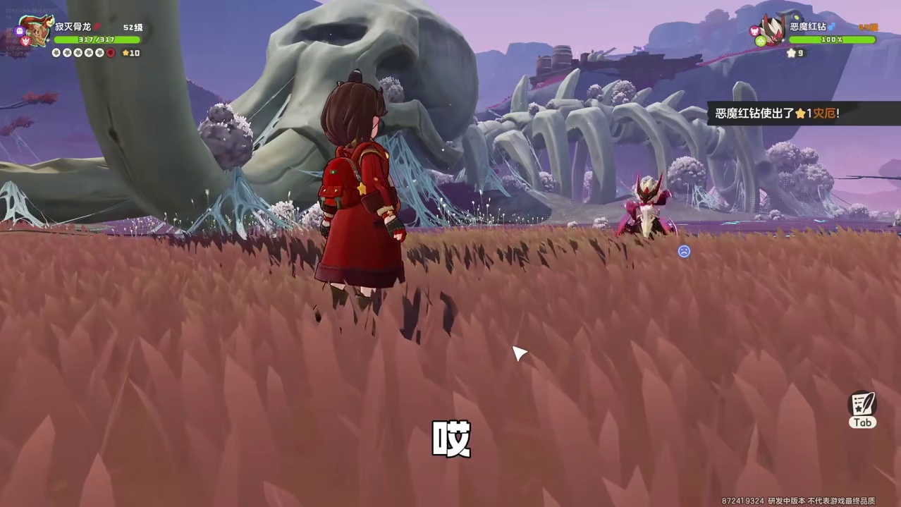 洛克王国光速刷级！邪修就是快！ #洛克王国世界 #洛克王国世界同行测试 #洛搭子来洛 #这很洛克 #