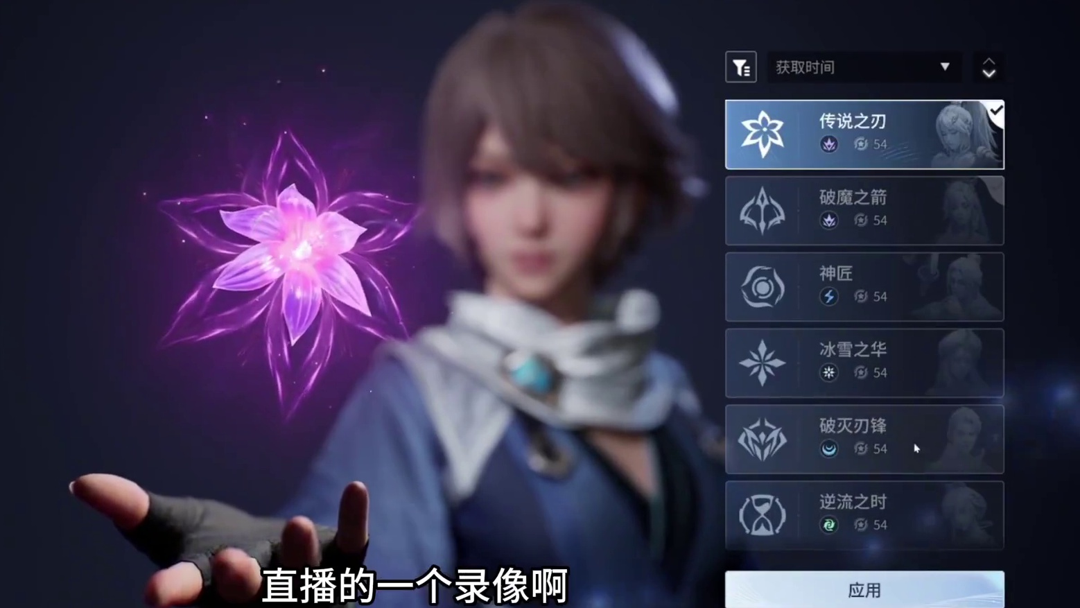 《王者荣耀世界》最新实机试玩画面 #王者荣耀世界 #开放世界 #游戏试玩 #新游 #妄想山海