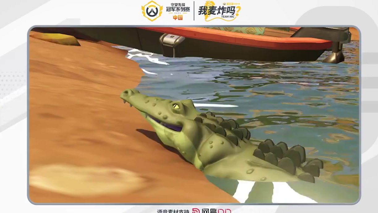 2025守望先锋冠军系列赛第三阶段《我麦炸吗？》第二期来啦 第三阶段国服赛区战队语音大放送！让我们一