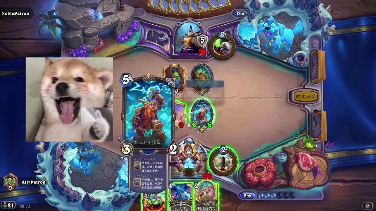 无敌伤害！最粗暴的奇闻牌！炉石新版本卡组推荐！ #炉石传说 #炉石传说穿越时间流 #2025炉石国服