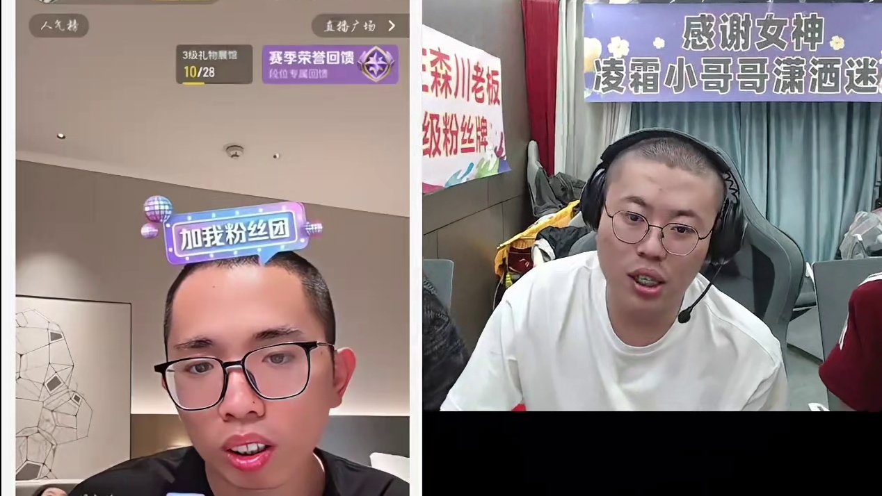 10.26 狂魔哥解说直播名场面