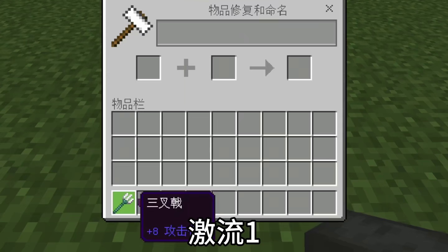 我的世界：这才是核爆跳高的正确使用方法！