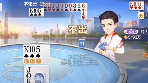 开始炸弹接力赛，隔着上家的510K。