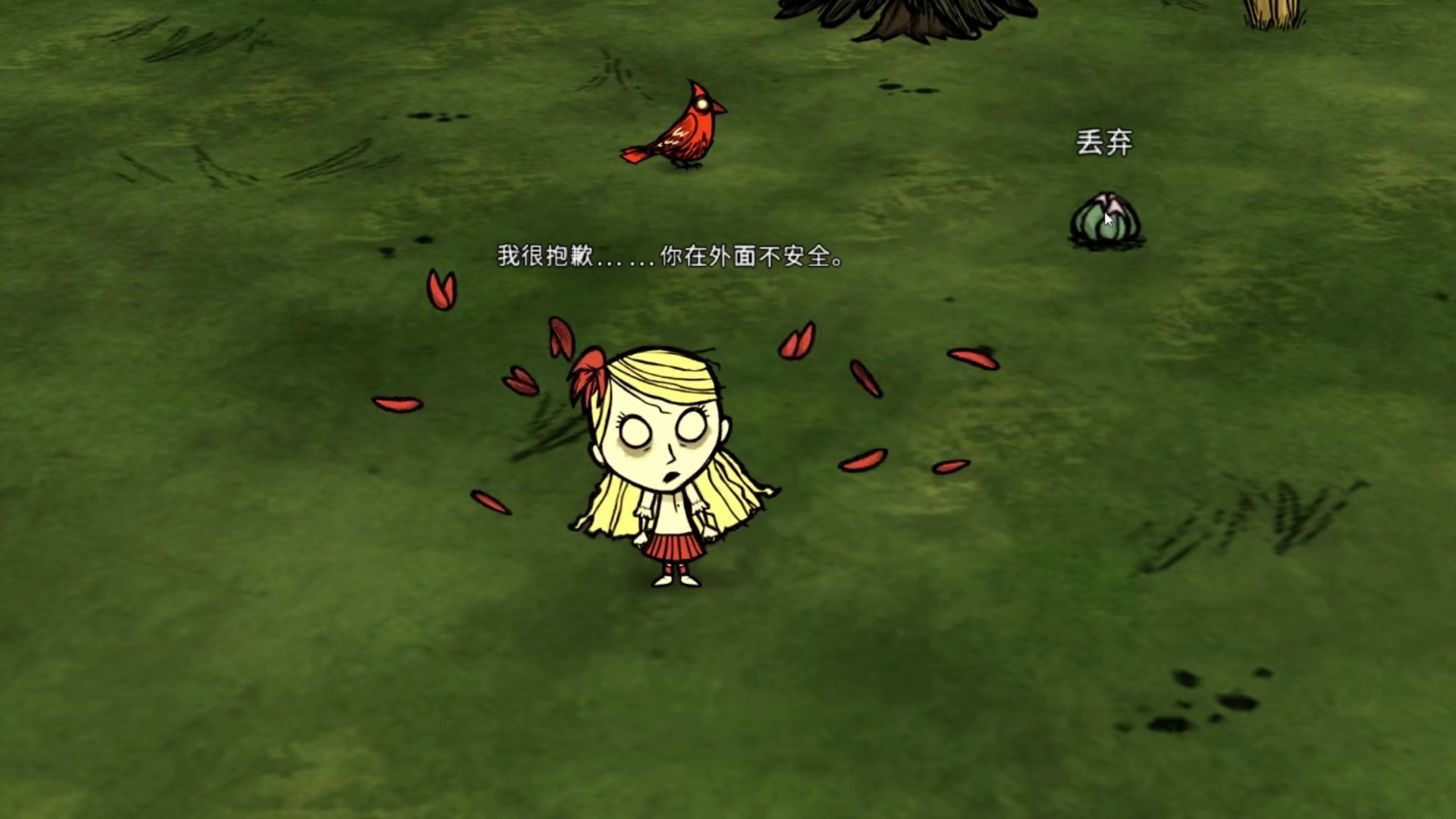 饥荒人物推荐：温蒂，可爱和实力并存的小姑娘 #饥荒 #饥荒联机版 #饥荒新手教程