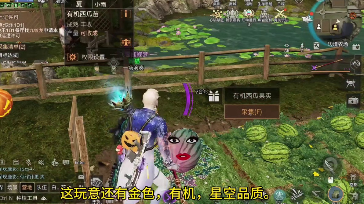 鬼脸西瓜可以去乐园每天5个，有各种配置万圣节限时，有家具摆放。#明日之后  #明日之后赚金计划 #真