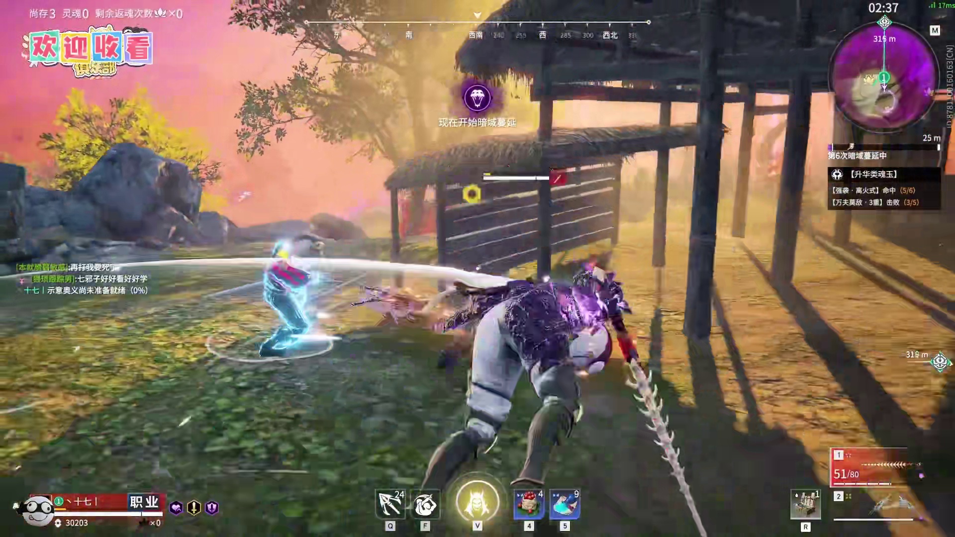 不会捏蓝速通决赛圈