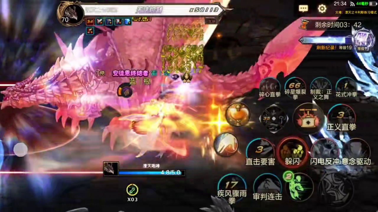 适配所有套装毕业  精炼为什么这么强？#dnf手游 #dnf手游土龙 #dnf手游刃影 #dnf手游