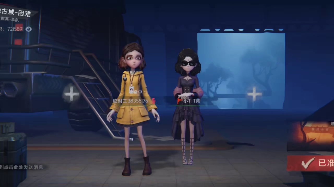 闹麻了 玩火影连跪的我已疾苦！#火影忍者手游 #超自然行动组 #还好是超自然不然就火了