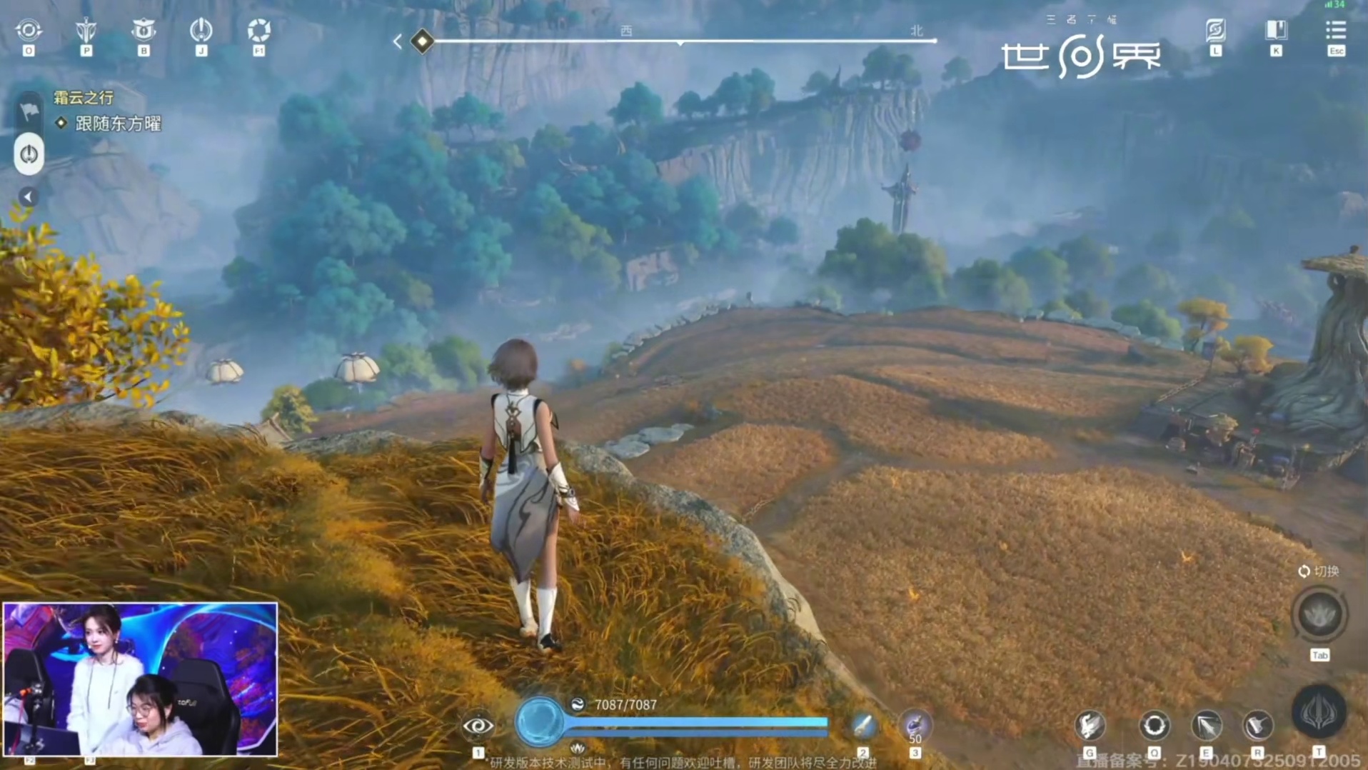 《王者荣耀世界》2026年春天上线 预计4月前后公测 策划直播大世界地图风景展示#王者荣耀世界 #王