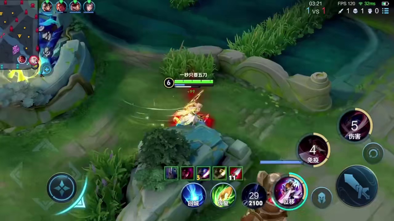 网友发视频怀疑对局中有玩家开透视