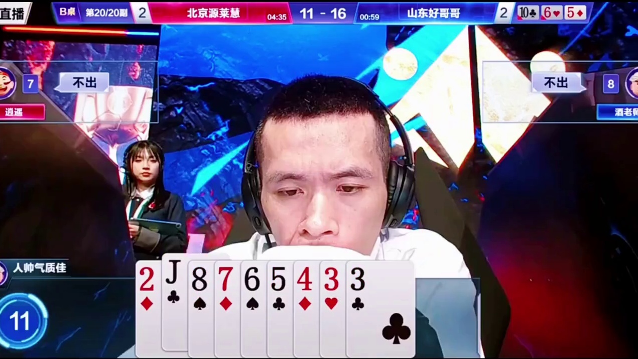 #JJ斗地主 #jj斗地主最牛操作 #游戏流量风向标 #创作者扶持计划 #斗地主高阶技巧教学