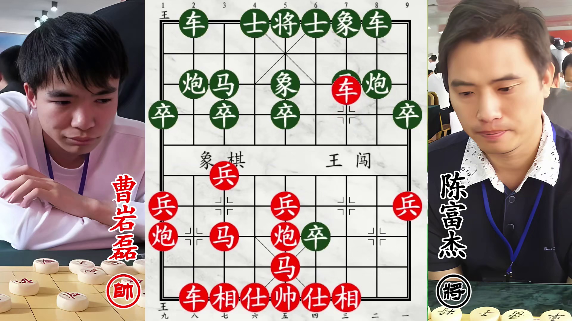 曹岩磊血洗陈富杰九宫！勇弃双马显魄力，借刀杀人定胜局！