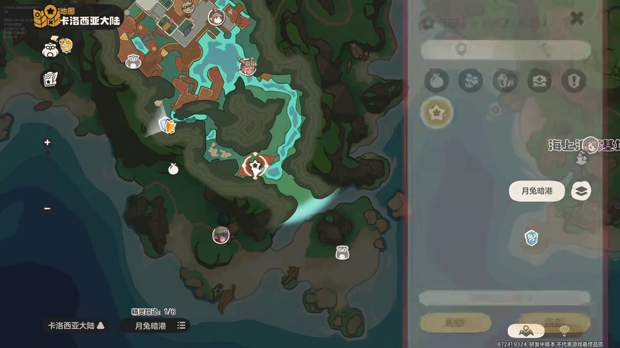 光速刷级还能更快？！邪修也要与时俱进！ #洛克王国世界 #洛克王国世界同行测试 #洛搭子来洛 #这很