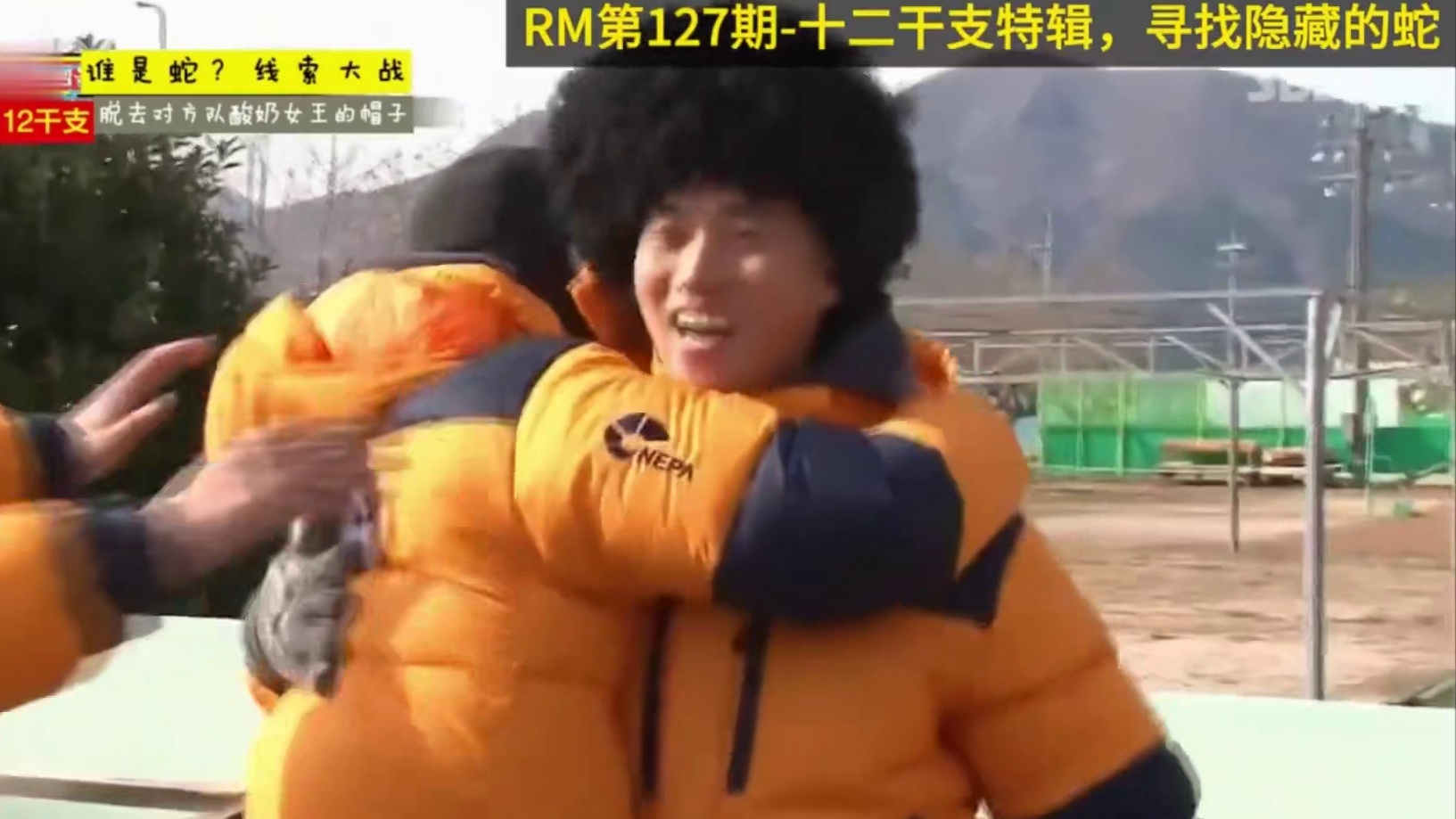 RM第127期，十二干支特辑，寻找隐藏的蛇  1