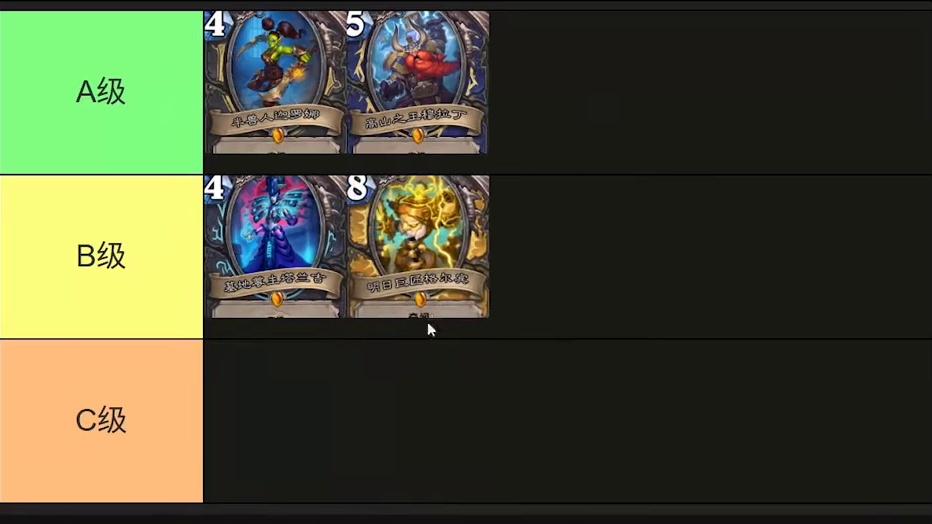 时间流试玩，所有奇闻橙卡排名 #炉石传说 #炉石传说穿越时间流 #新卡试玩  #2025炉石国服周年