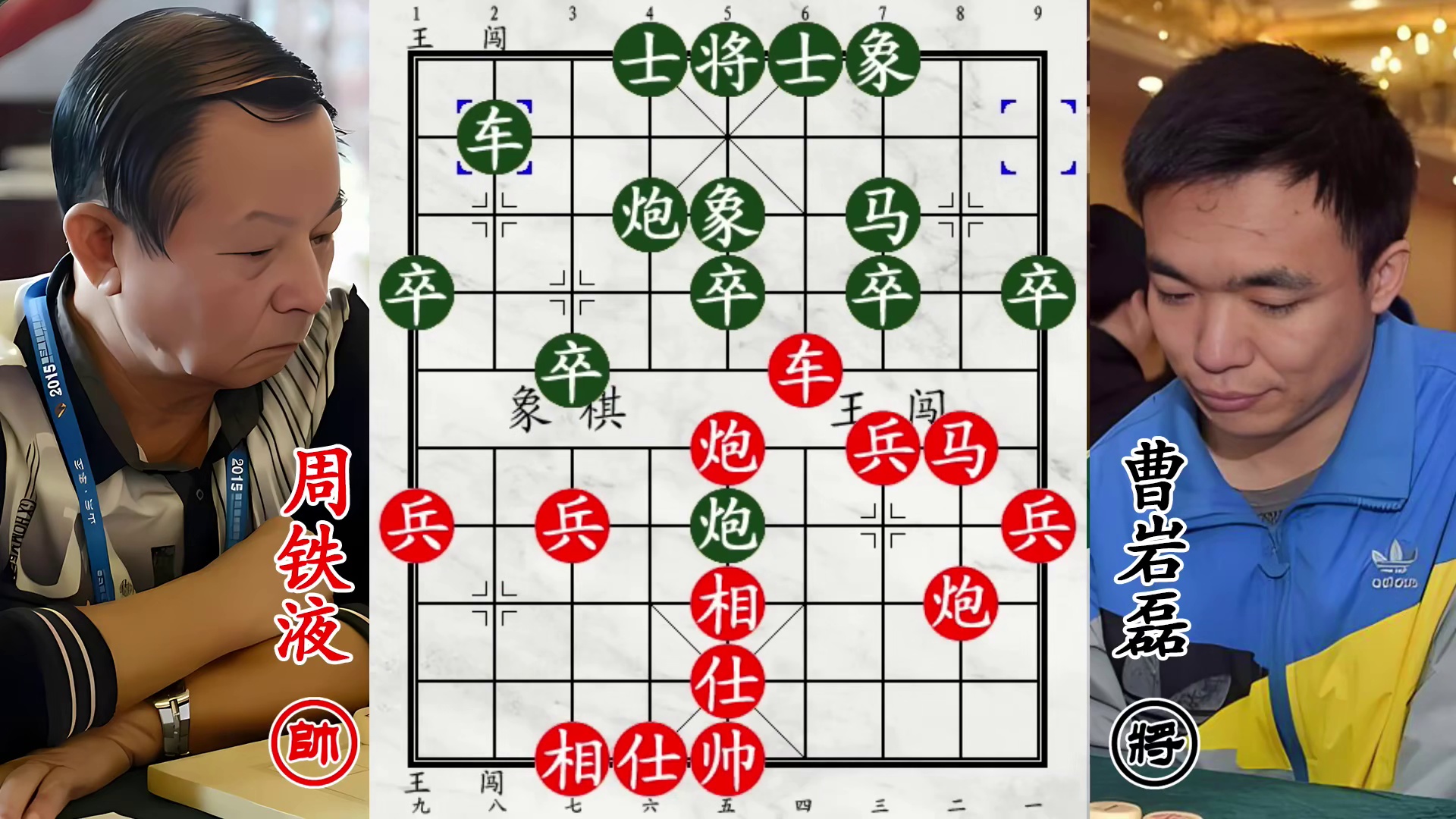 曹岩磊血战浙江名手！想和棋？半夜跳马刺杀老将！