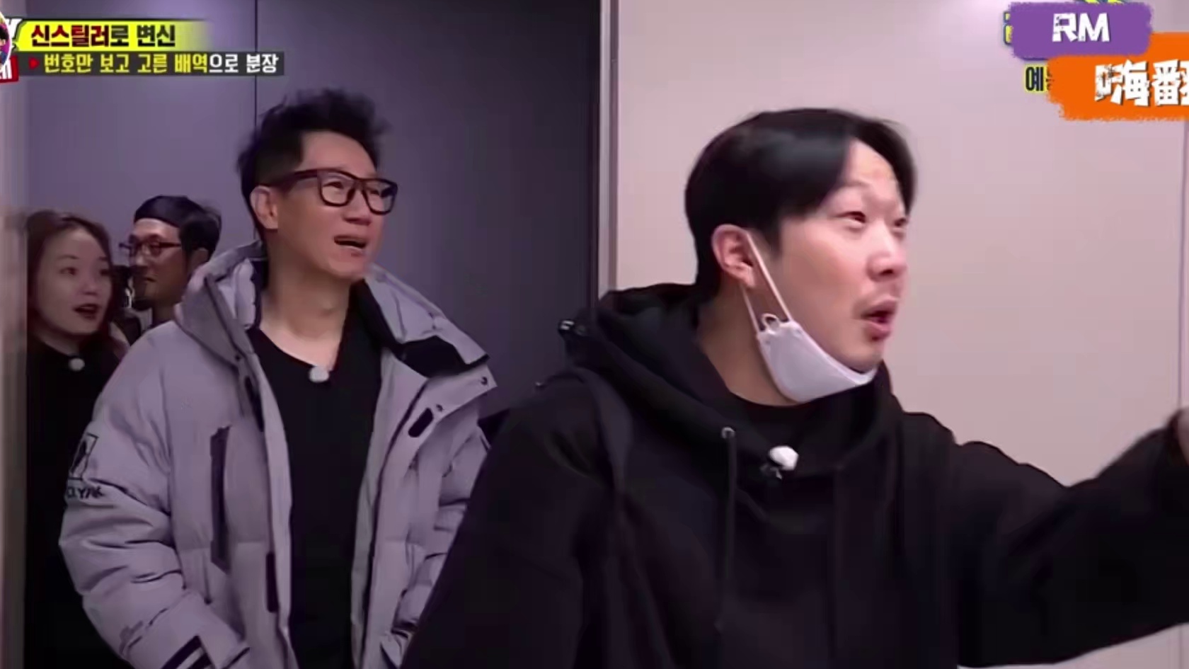 RM｜runningman搞笑视频集锦！2