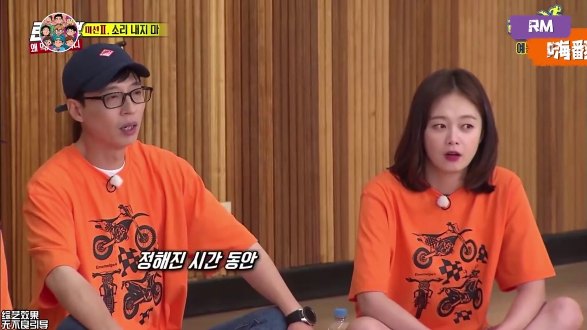 RM｜runningman搞笑视频集锦！3