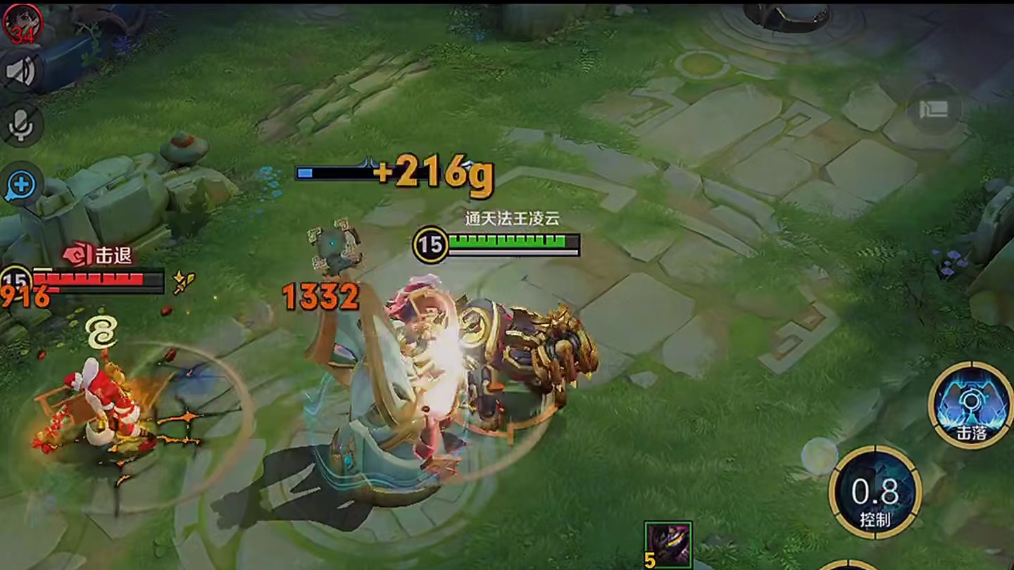 当顽强的钉子户遭遇拆迁团队