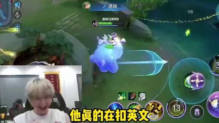 黑蛋飙英文，被一诺疯狂嘲讽#一诺 #成都AG超玩会大帅 #2025KPL年度总决赛