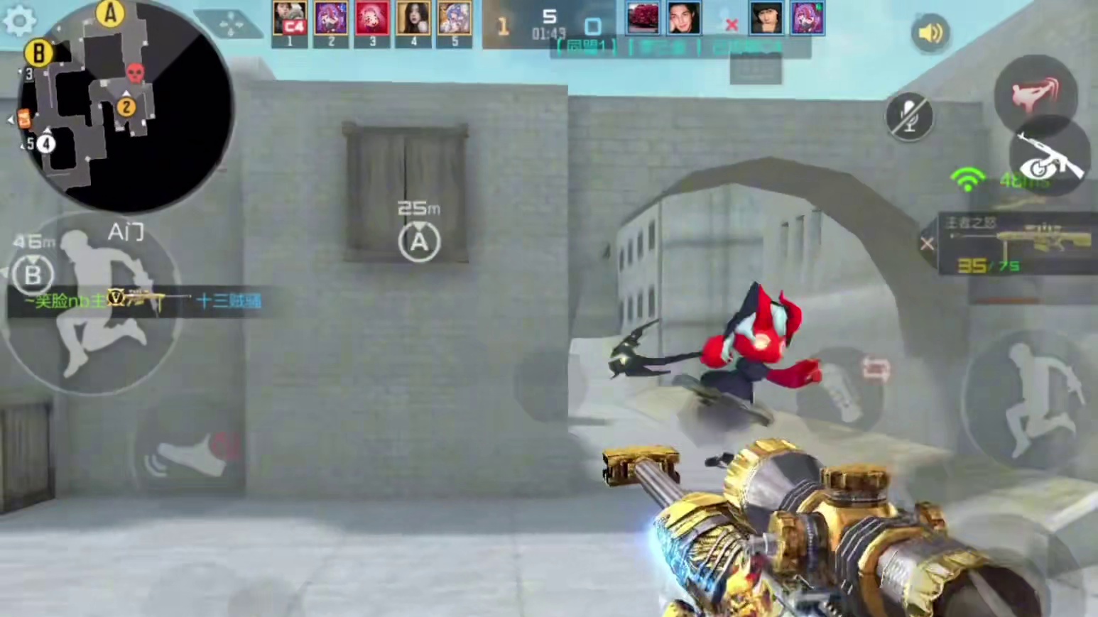 《陀螺仪阻尼狙击》《1v4》