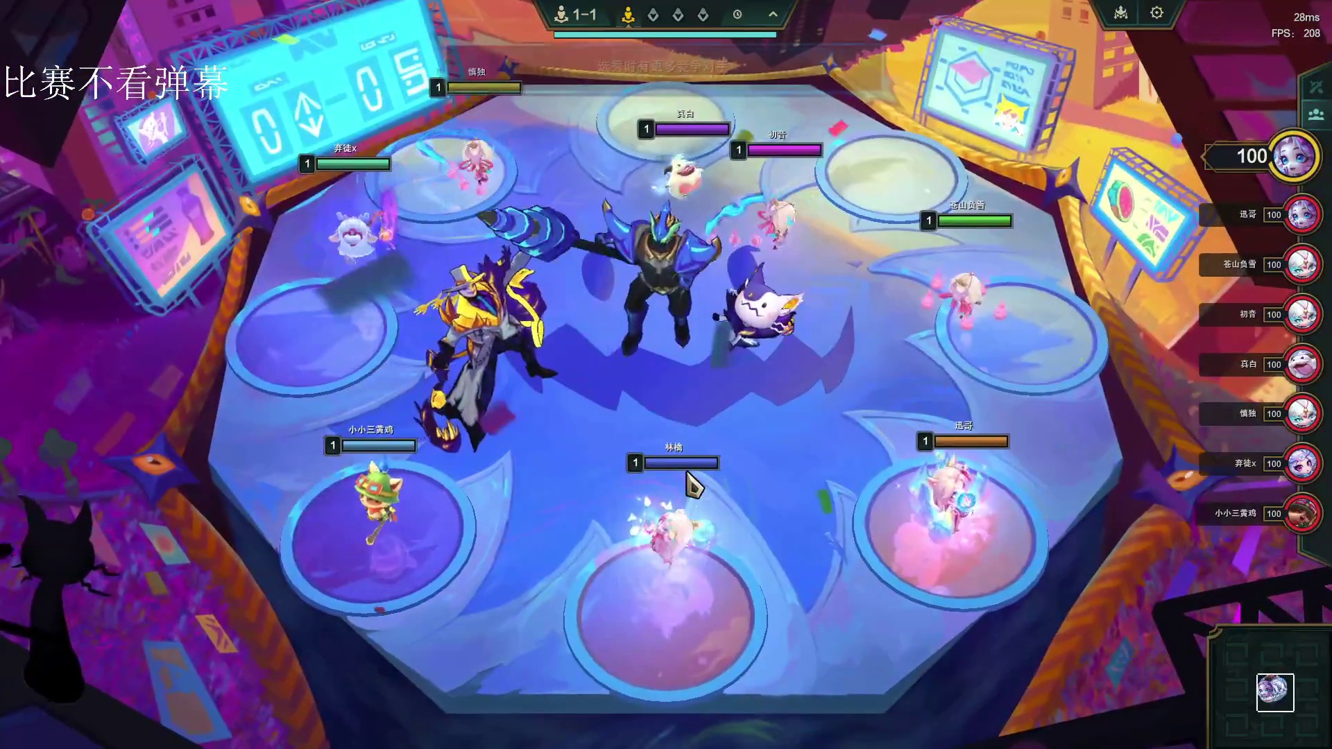 秋季赛第二赛段第三组第一把